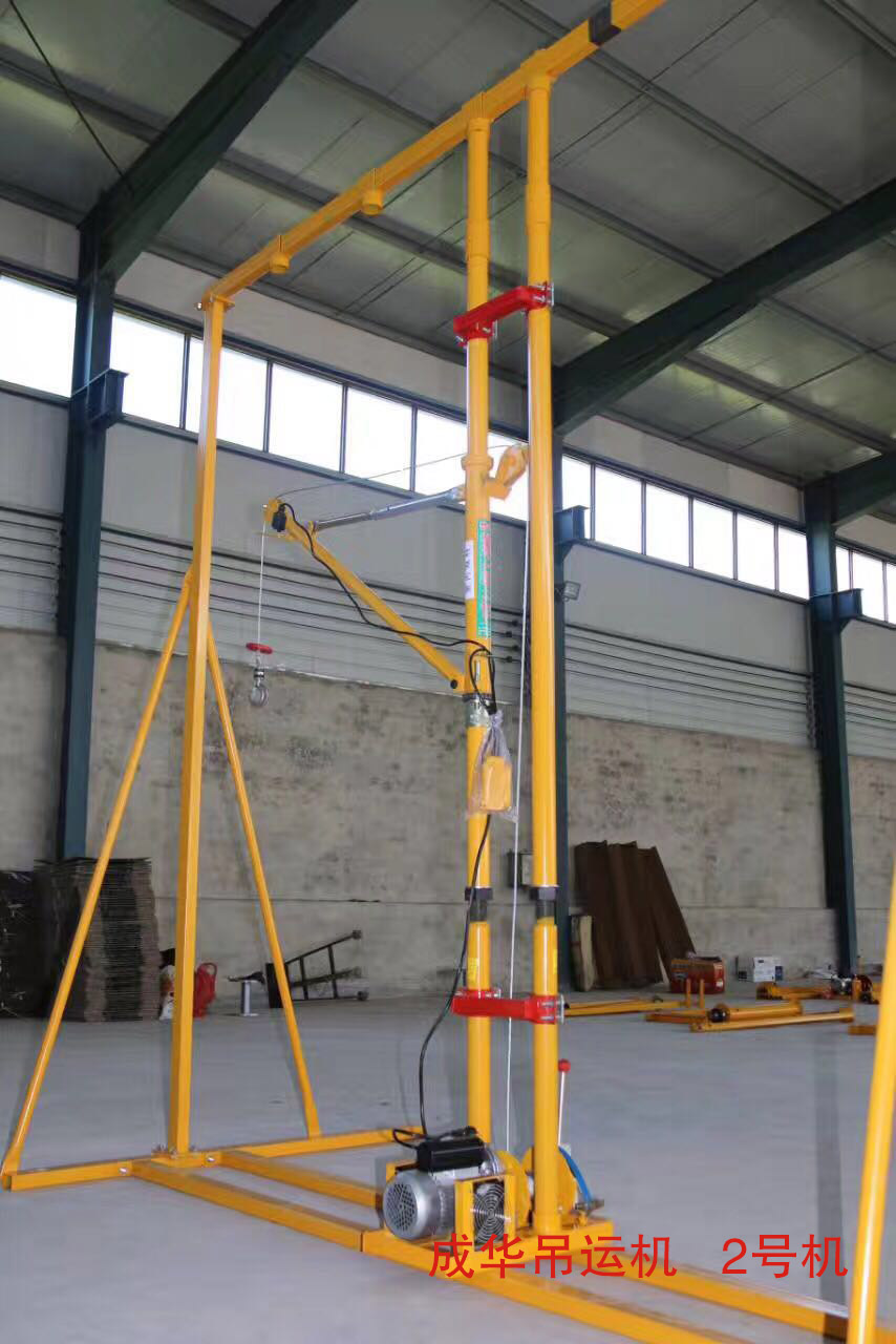 成華牌室內(nèi)小吊機(jī)2號(hào)機(jī)