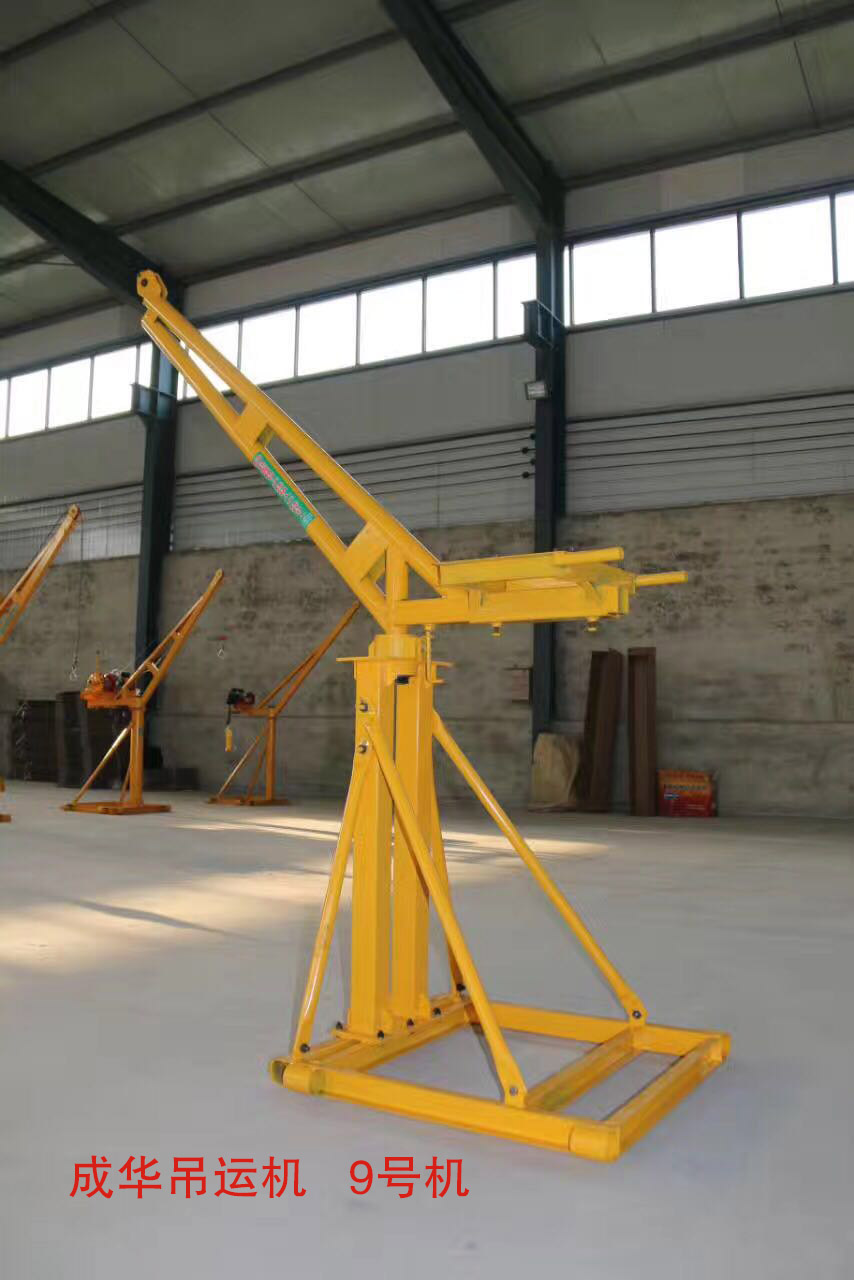 成華牌樓房小吊機(jī)9號(hào)機(jī)