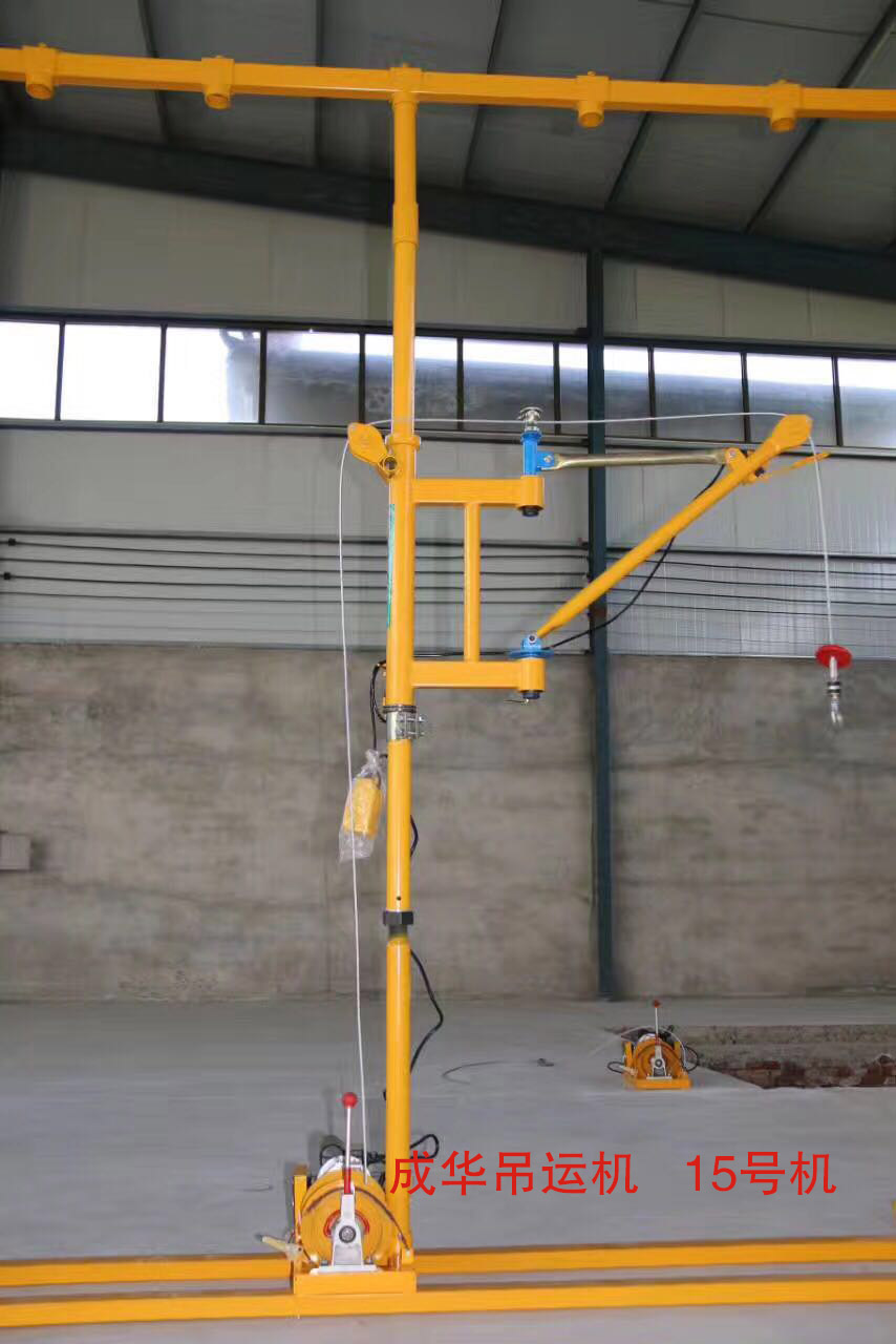 成華牌小型吊運(yùn)機(jī)15號(hào)機(jī)